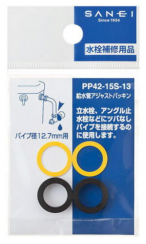 pp42-15s-13.jpg