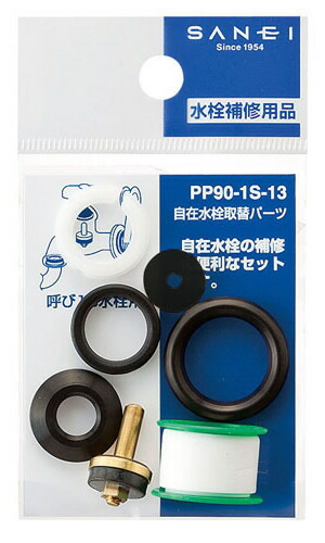 pp90-1s-13.jpg