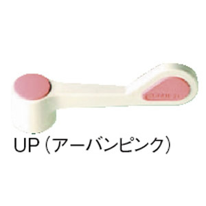 pr233f-l-up.jpg