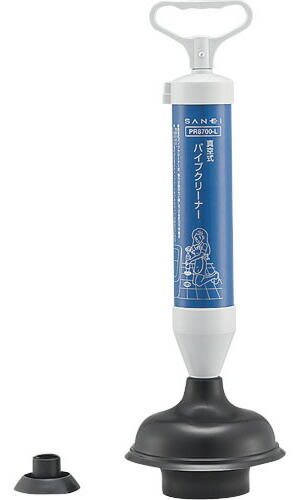 pr8700-l.jpg