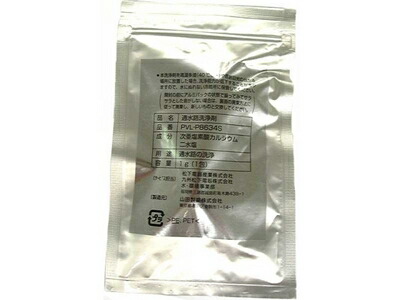pvl-p8634s.jpg