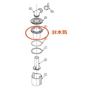 【PWH60052】TOTO 洗濯機パン 部品 排水筒