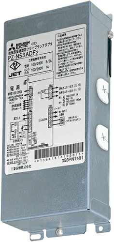 pz-n53adf2.jpg
