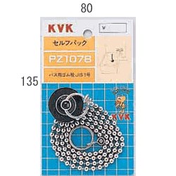 pz1078_img1.jpg