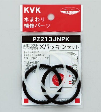 pz213jnpk_img1.jpg