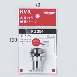 pz354_img1.jpg