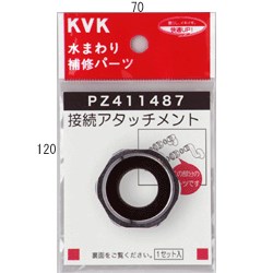 pz411487_img1.jpg