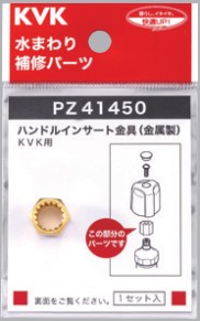pz41450.jpg