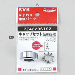 pz422061s2.jpg