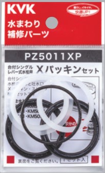 pz5011xp.jpg