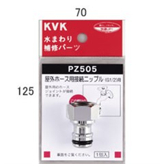 pz505_img1.jpg