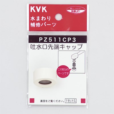 pz511cp3_img1.jpg