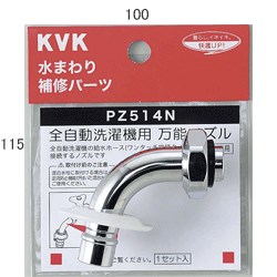 pz514n_img1.jpg