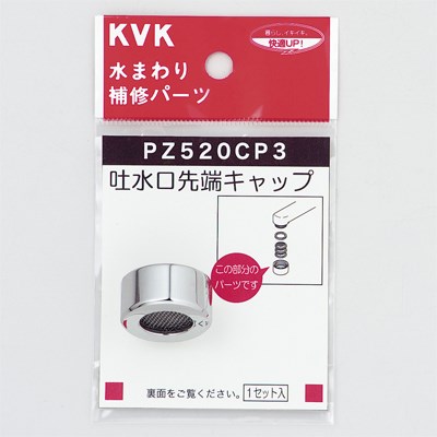 pz520cp3_img1.jpg