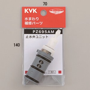 pz695am.jpg