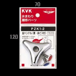 pzk1-2_img1.jpg