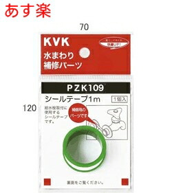 pzk109-5-z