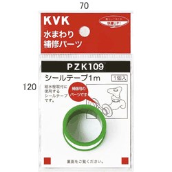 pzk109_img1.jpg