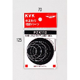 pzk112_img1.jpg