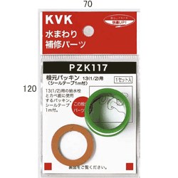 pzk117_img1.jpg