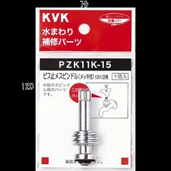 pzk11k-15.jpg