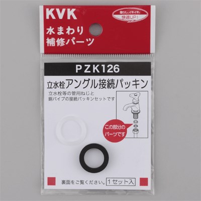 pzk126_img1.jpg