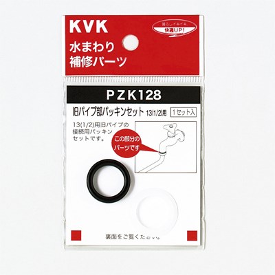 pzk128_img1.jpg