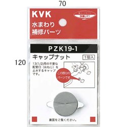 pzk19-1_img1.jpg