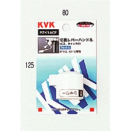 pzk1acf_img1.jpg