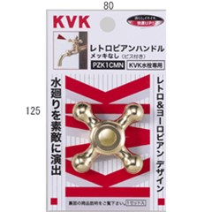 pzk1cmn_img1.jpg