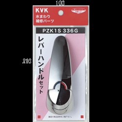pzk1s336g.jpg