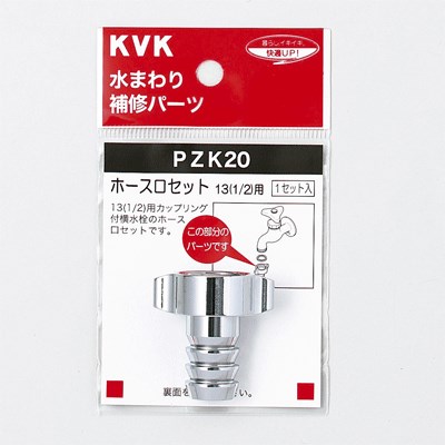 pzk20_img1.jpg