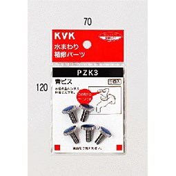 pzk3r_img1.jpg