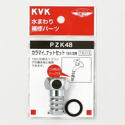 pzk48_img1.jpg