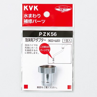 pzk56_img1.jpg