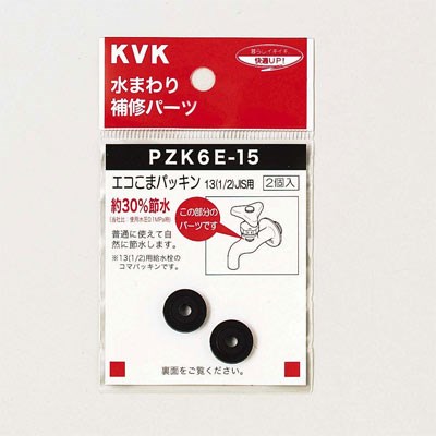 pzk6e-15_img1.jpg