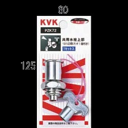 pzk72_img1.jpg