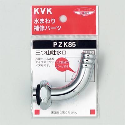 pzk85_img1.jpg