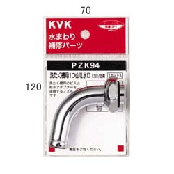pzk94_img1.jpg