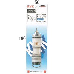 pzkf112a_img1.jpg