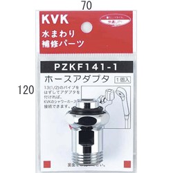 pzkf141-1_img1.jpg
