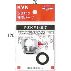 pzkf146-7_img1.jpg