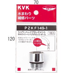 pzkf149-1_img1.jpg