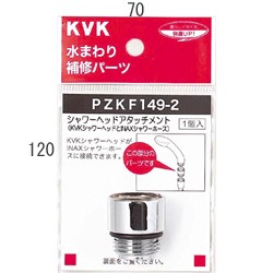 pzkf149-2_img1.jpg