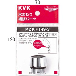 pzkf149-3_img1.jpg