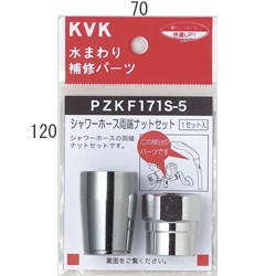 pzkf171s-5_img1.jpg