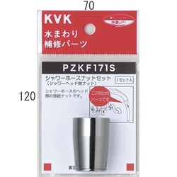 pzkf171s_img1.jpg