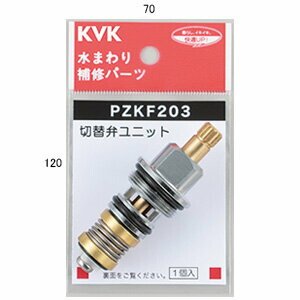 pzkf203.jpg