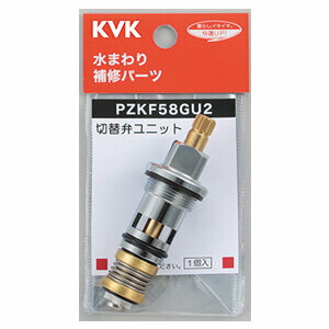 pzkf58gu2.jpg