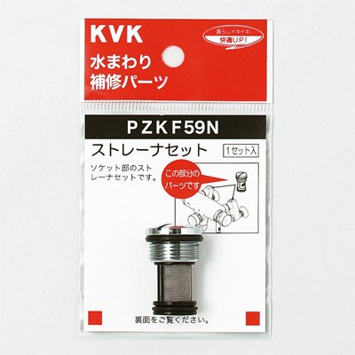 pzkf59n_img1.jpg
